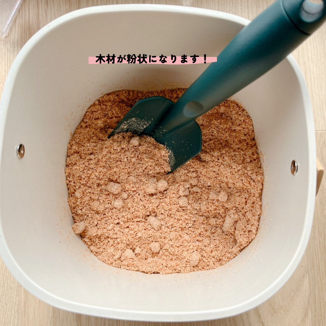 ROOFオリジナルコンポスト基材